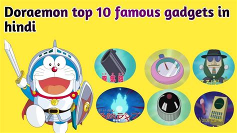 Top 10 Doraemon Gadgets/Tools/Items [Japan Poll] .